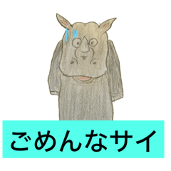 小5男子 日常スタンプ