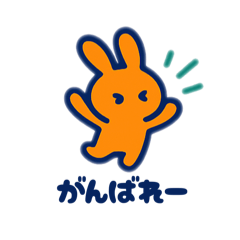 卯年うまれのうさぎ社長②