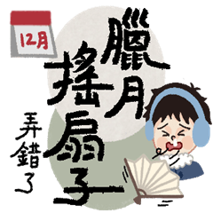 Chinese Sayings About NatureAB22