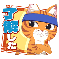 TVアニメ『ラーメン赤猫』Vol.2