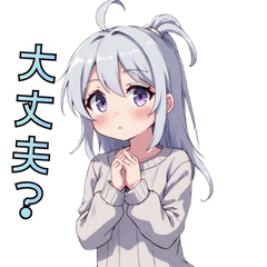 優しい気持ちをお届け