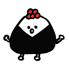 おにぎりのいる生活