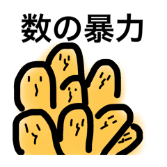 小さいヒナのひよこ