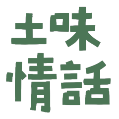 330 corny pickup lines