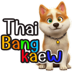 Thai Bangkaew, mischievous duo, set 4