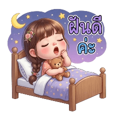 Jar Yosita_20260108105227