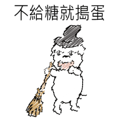 Mo Mo Dog - Abstract