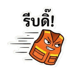 Floating Vest #1 The Mini Moto Taxi