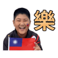 Jay Wu Emoji