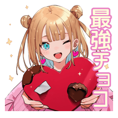 最強ギャルのバレンタイン