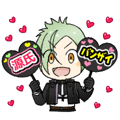 膝丸まとめ　スタンプ