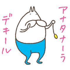 ねこタイツのゆるい動き 8