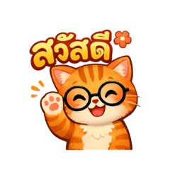 mafia cat Tea