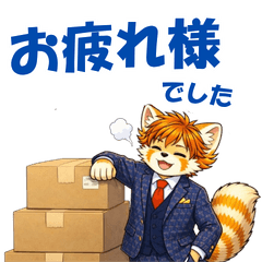 毎日使えるセールス君 平凡日常編