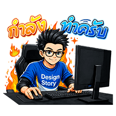 DesignStory: Work Mode