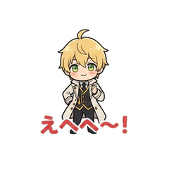 シンのポジティブリアクションスタンプ