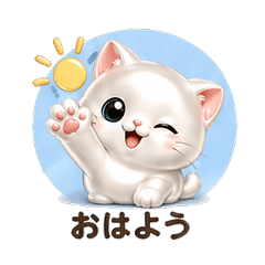 Silk Satin ねこ 毎日スタンプ