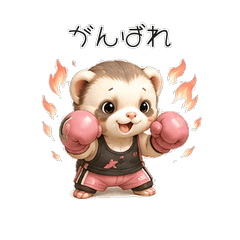 フェレットの仕事・日常スタンプ