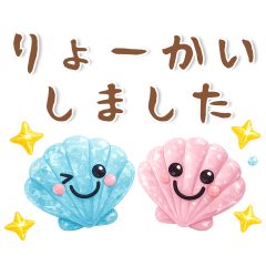 夏❤️かわいいクリスタル
