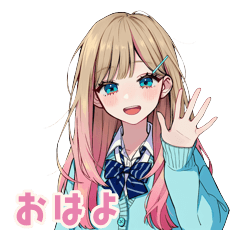 ヘアピンJKの使いやすいスタンプ