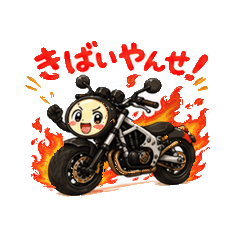Animated Kagoshima Bike Stickers 2