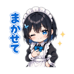 黒鐘藍のメイド日和Vol.1