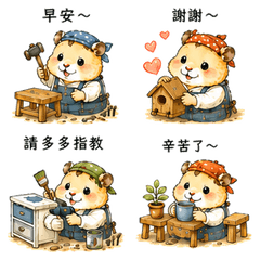 Reru-chan's Little DIY Workshop