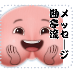 AI メッセージ スタンプ 576
