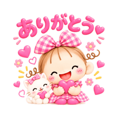 しきちゃんの日常スタンプ
