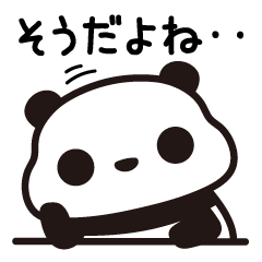 つぶあんパンダの気づかいスタンプ