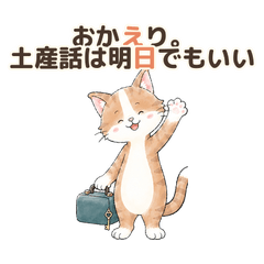 玄関係ただ丸