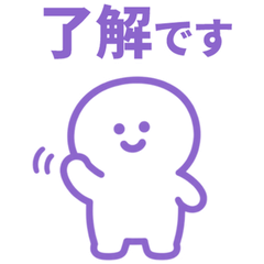 飛び出す★棒人間の敬語スタンプ 50