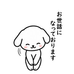 丁寧な白いわんこスタンプ 改訂版