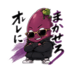 イケ芋君〜決め台詞編〜