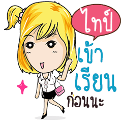 TYPE Confident Girl Talk