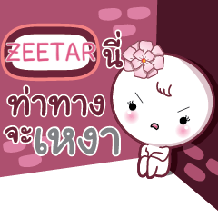 ZEETAR need to talk e