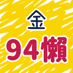 useful words for Jin