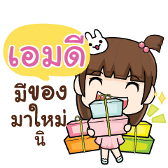 AIMDEE wealthy merchants_S