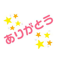 簡単なな日常スタンプ