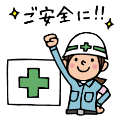 The spot of one day 5