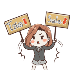 Somsri - office Girl