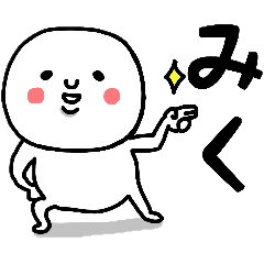 NAME IS MIKU CAN STICKER