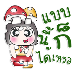 ..Miss. LaLa. Love Mushroom..