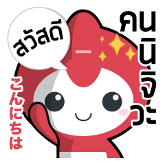 "CHAT Rangers" The Translator team (JP)