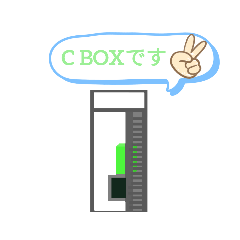 電話ボックス【C BOX】