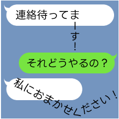 文字がズレてる吹き出し②