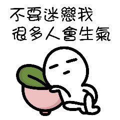 I am Rice Ball, this is my sticker.