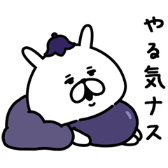 ミニゆるうさぎのダジャレ。