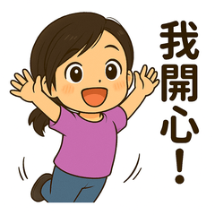 Mom's Everyday Sweet Talk