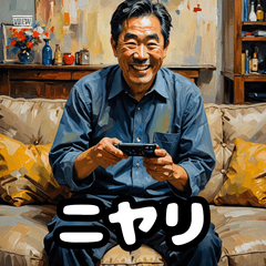 感情豊かなお父さん